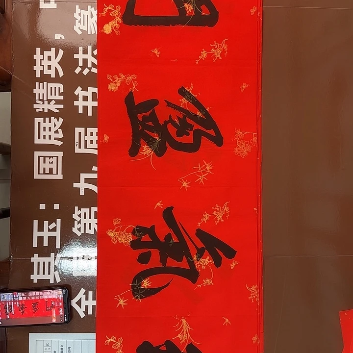 书法书法作品多次获奖