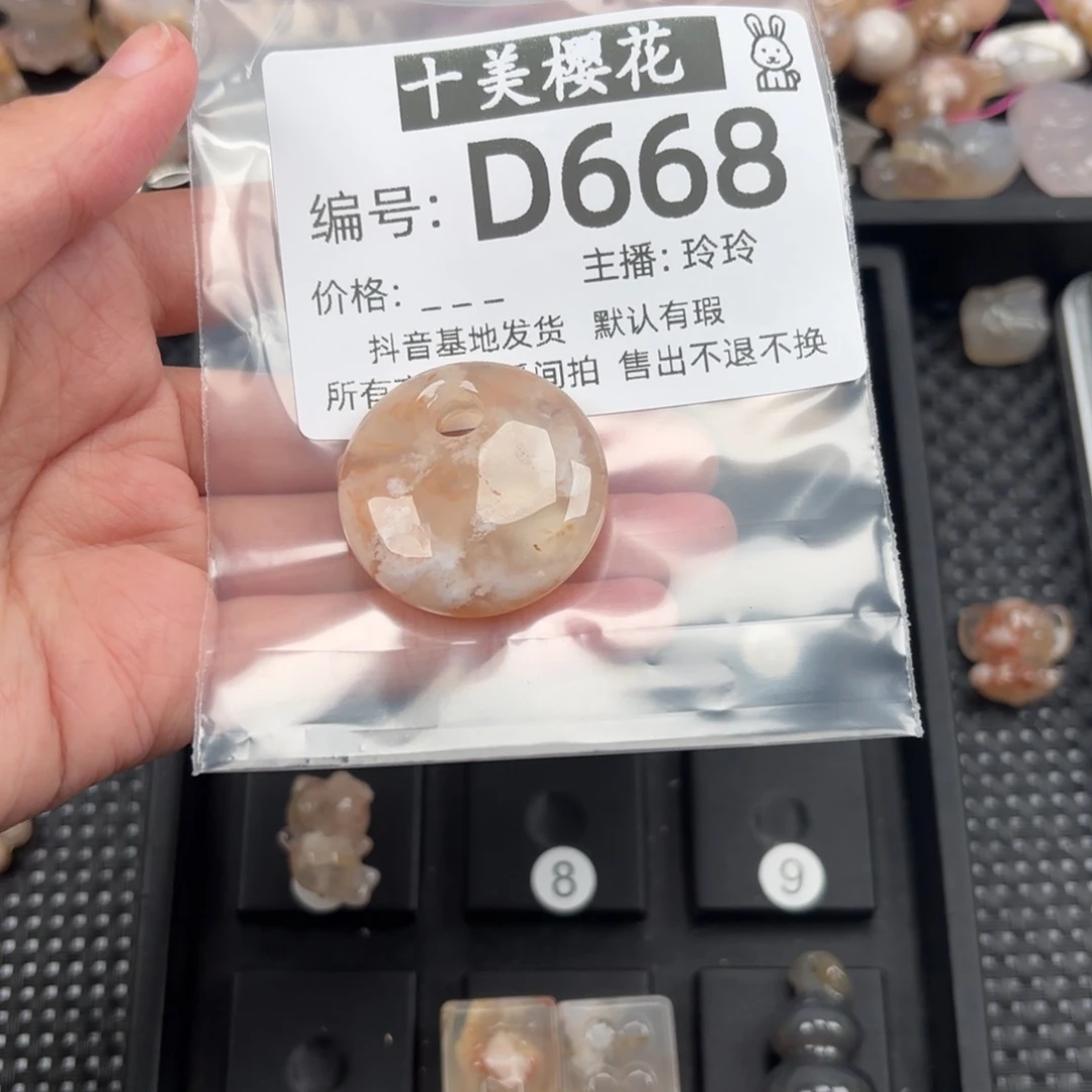 玛瑙/玉髓颈饰未镶嵌?****