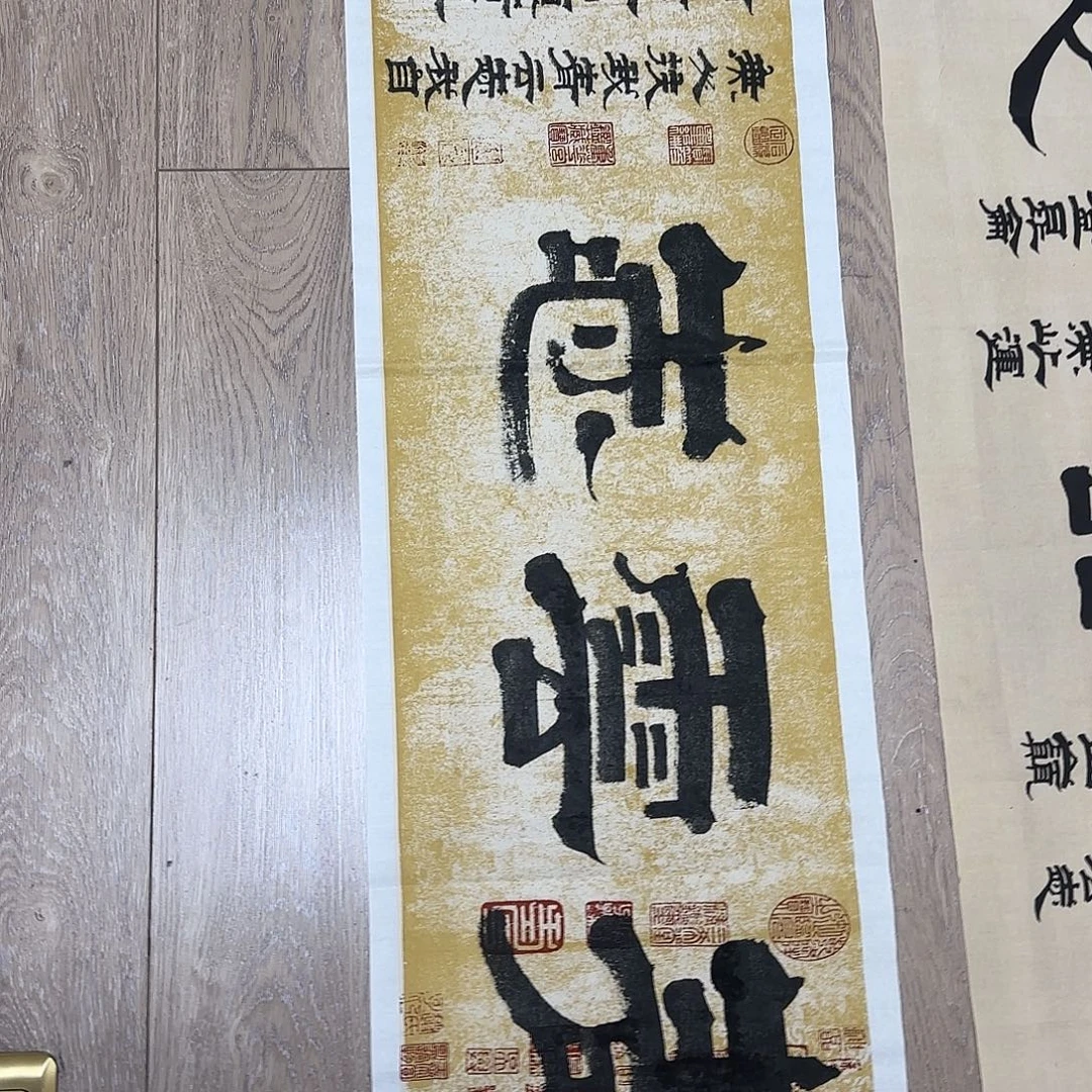 书法138/34青云志仿古纸