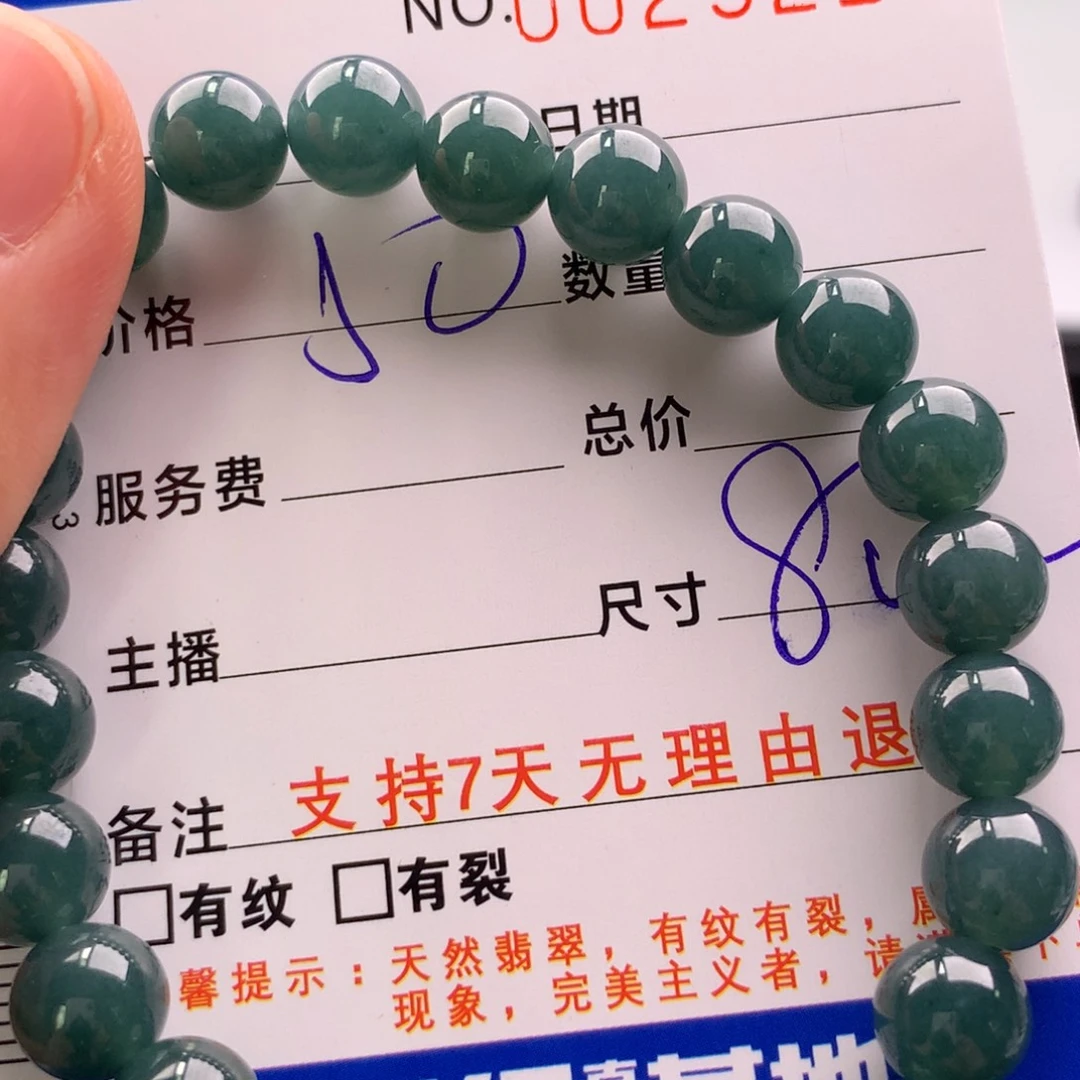 翡翠未镶嵌手链多样性