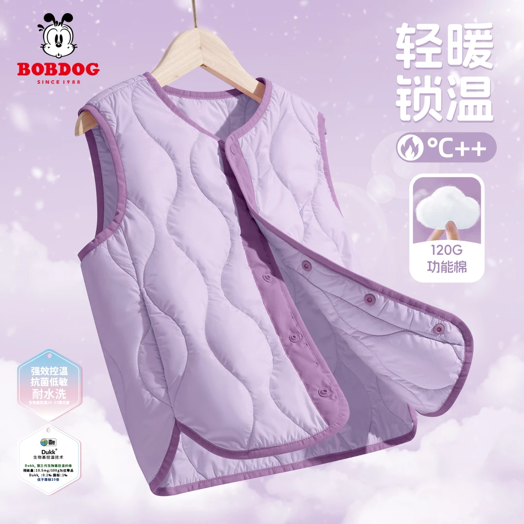 巴布豆卡乐女童背心2025冬季新款儿童外穿轻薄衣服小男孩秋冬马甲