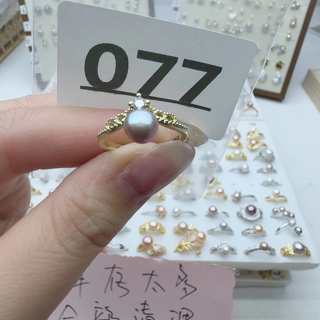 淡水珍珠珠宝奇石未镶嵌077