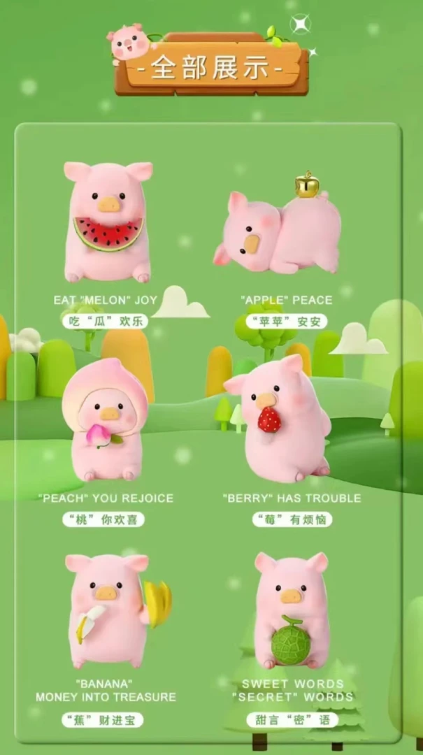 【直播间拆盒】随机拆一个萌粒潮玩盲盒【代拆】