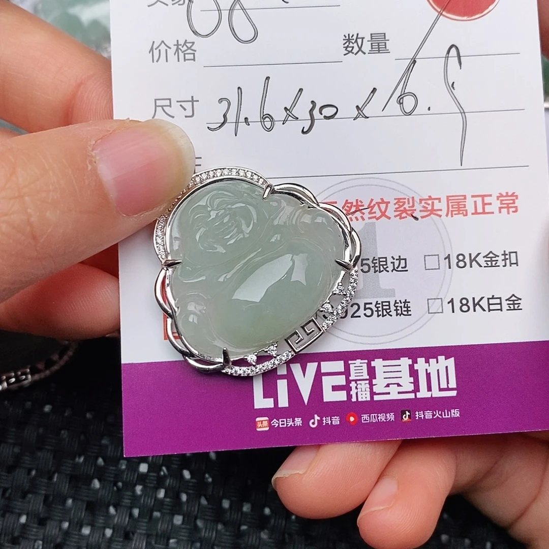 颈饰银S925镶嵌翡翠