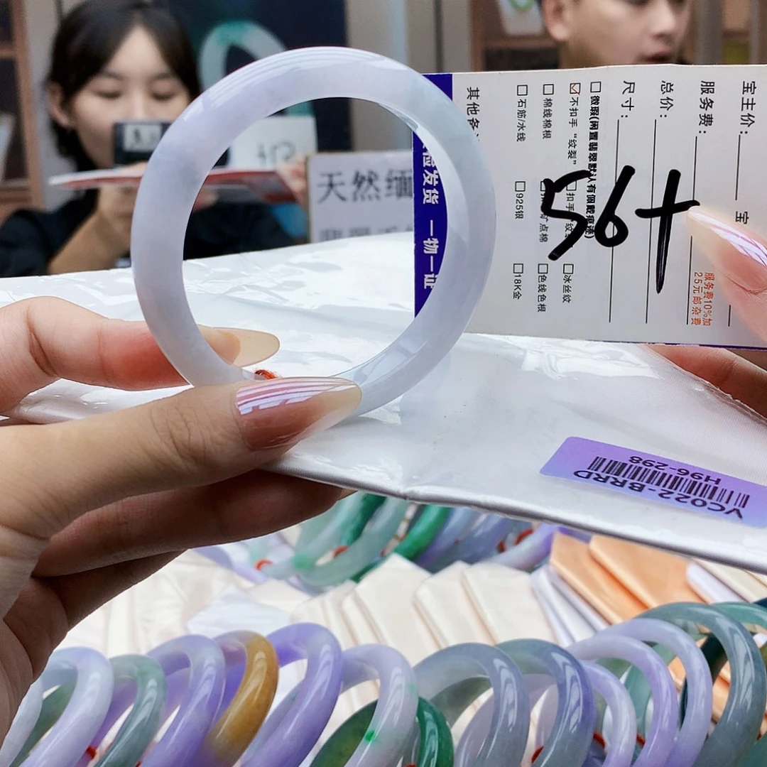 未镶嵌手镯翡翠vvvb