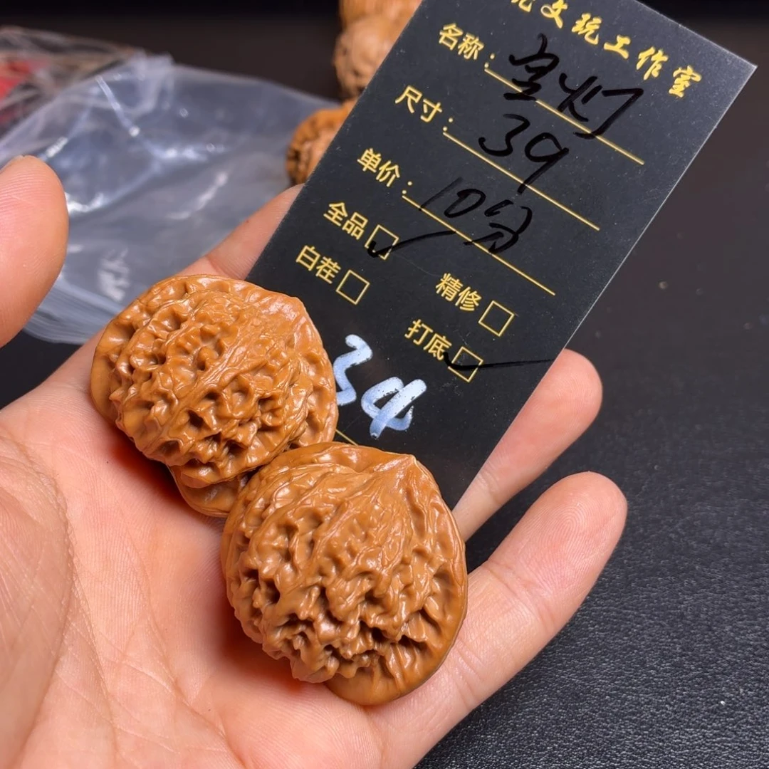 你***包把件文玩核桃核桃34