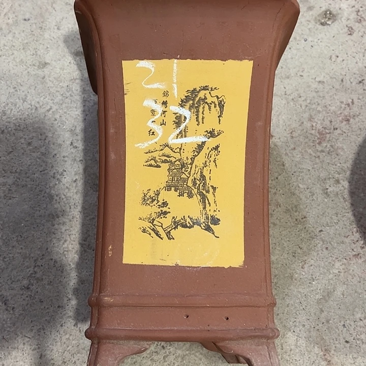 紫砂工艺厂……紫砂工艺厂……