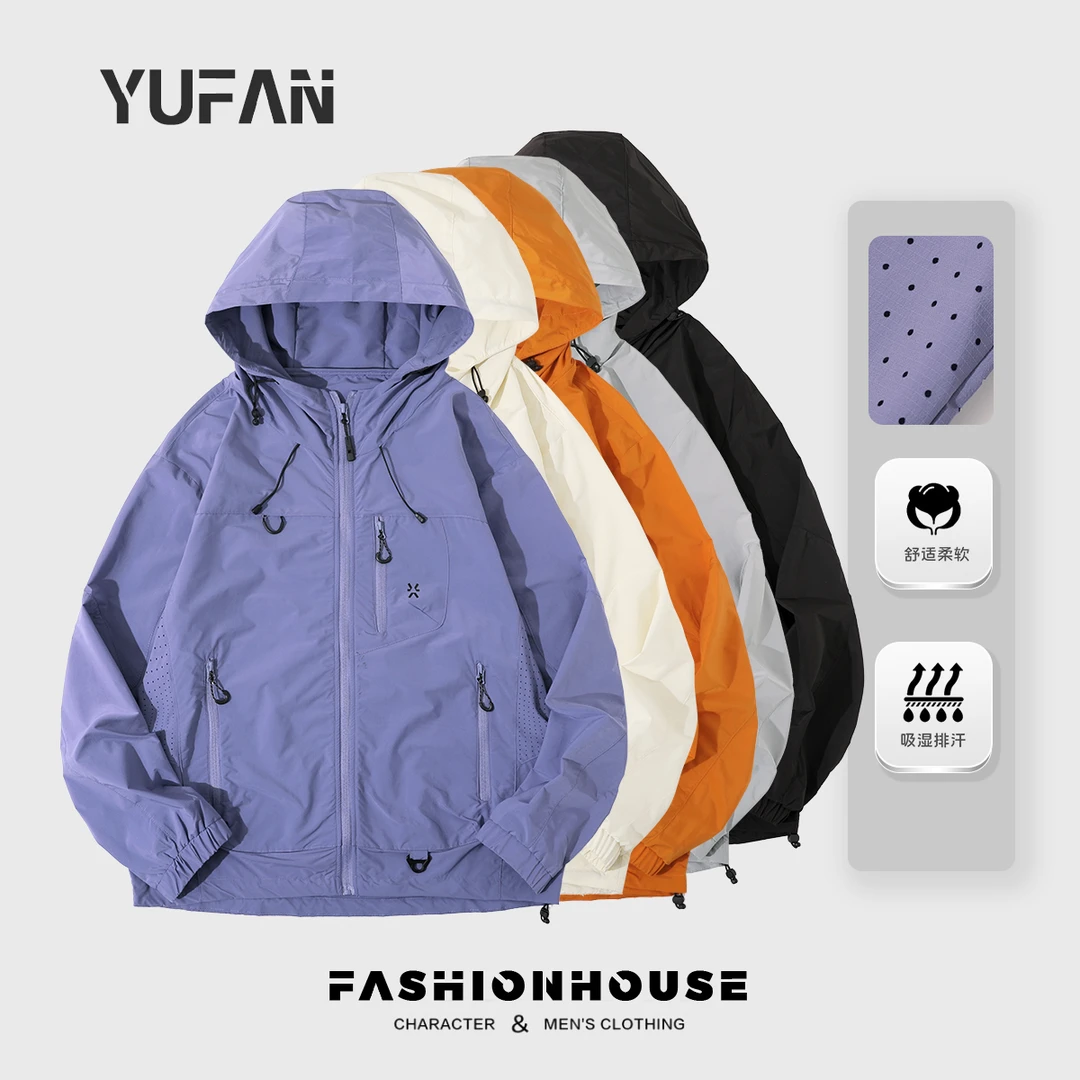 2025春夏新款防晒服UPF50+男女同款薄款透气防紫外线连帽外套Y201