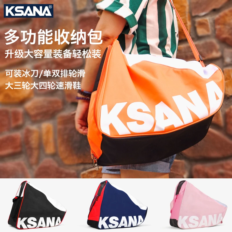 刹那双排轮滑鞋防水轻便收纳包旱冰鞋直排轮速滑鞋耐磨透气单肩包