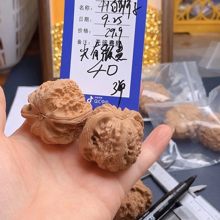 把件文玩核桃文玩40白狮子41