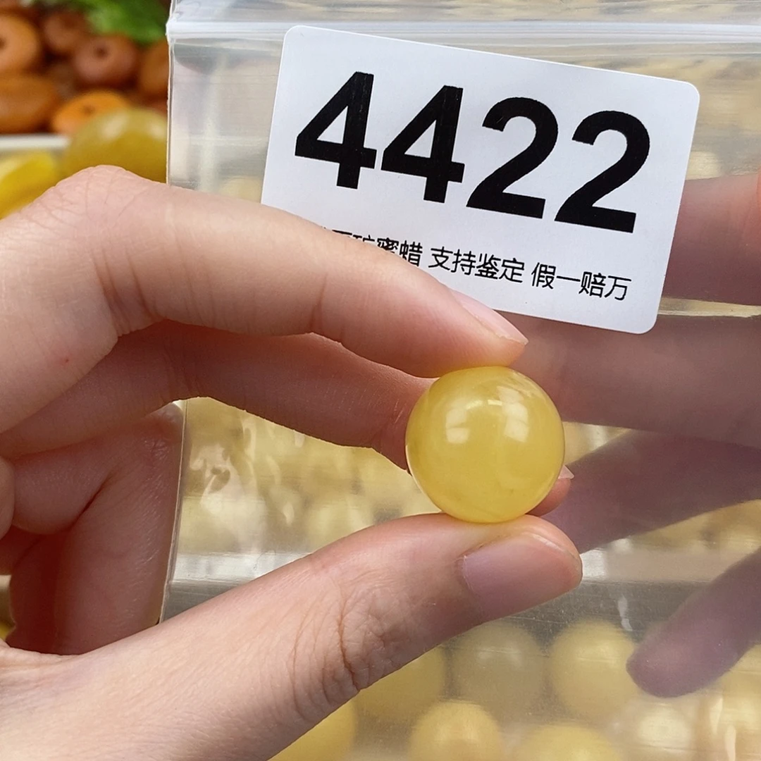 蜜蜡未镶嵌珠宝奇石17.7