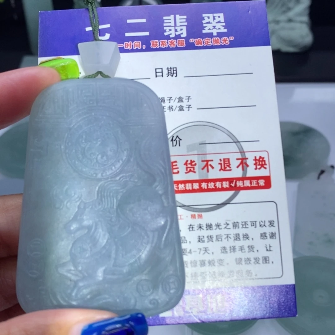 未镶嵌定制翡翠天然翡翠