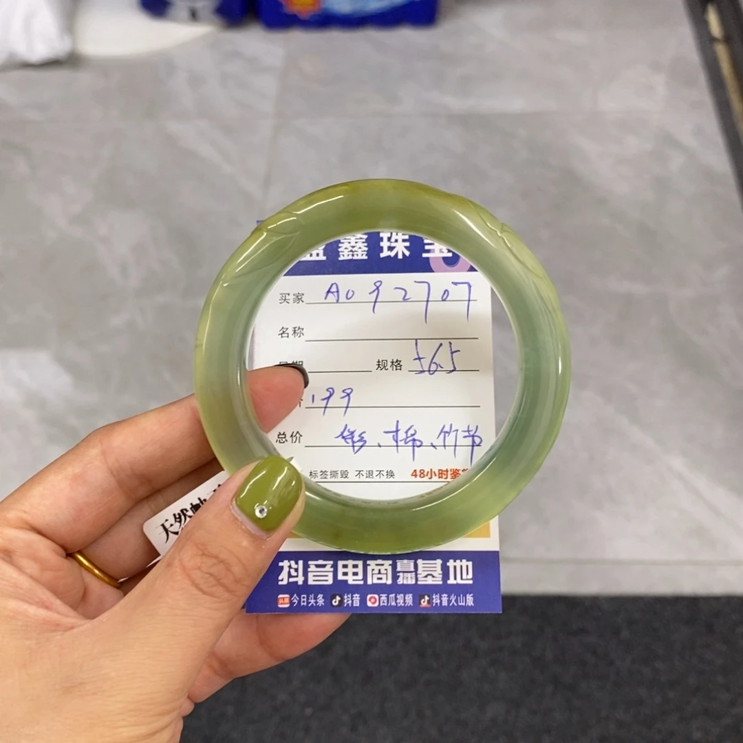 未镶嵌岫玉手镯天然