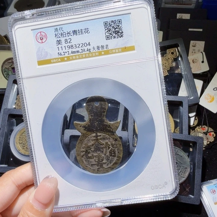 铜As历朝历代……2204