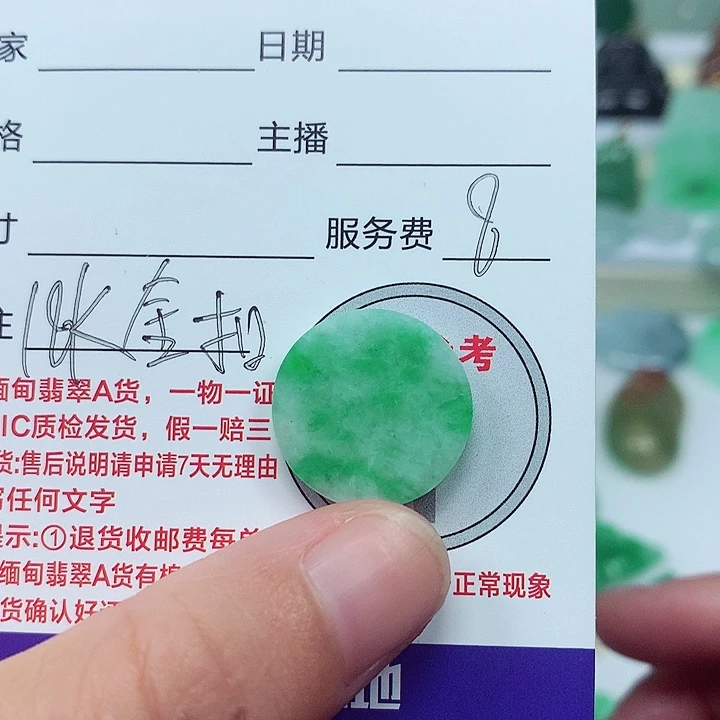 吊坠(不含链)18K金镶嵌翡翠