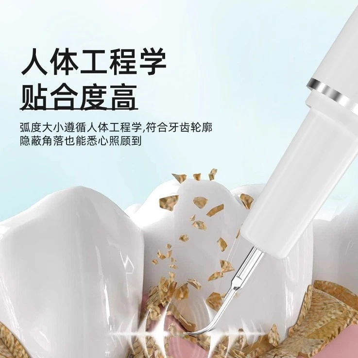 双十一抢购福利新款牙刷清洁牙齿