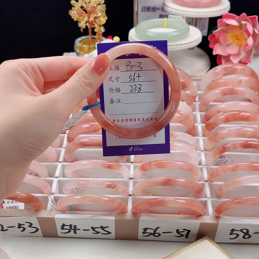 j***e石英质玉未镶嵌手镯