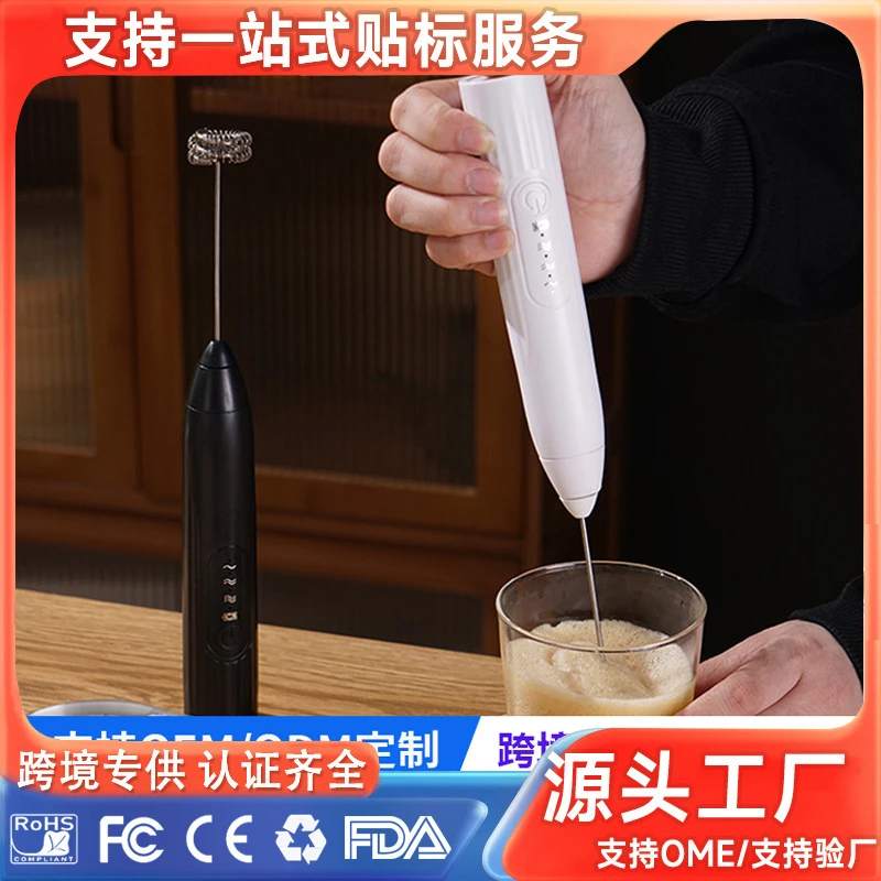 咖啡打泡器牛奶搅拌器家用电动迷你手持打奶器起泡奶盖打发奶泡机