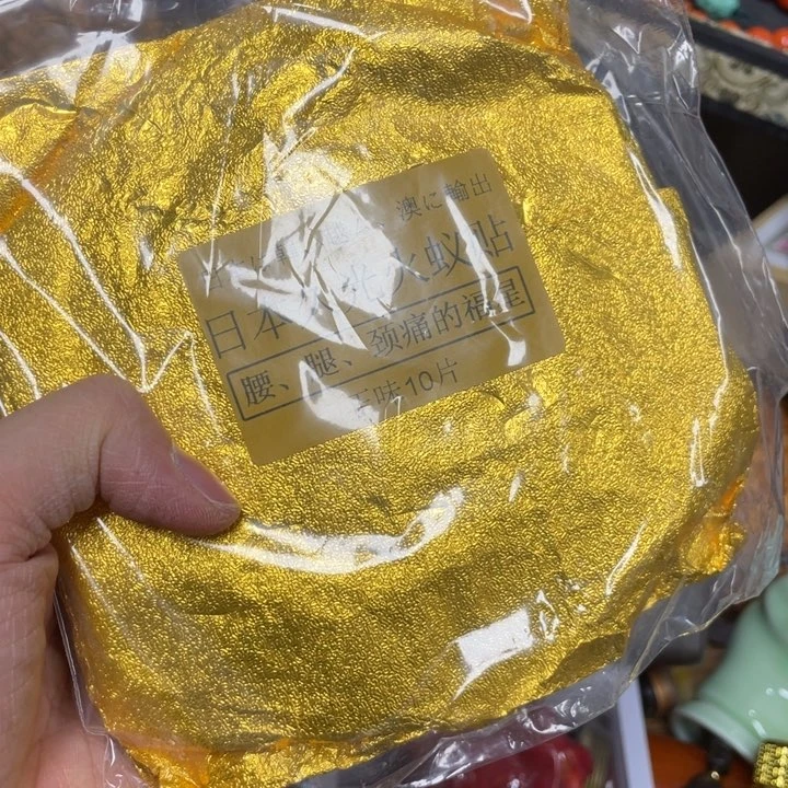 紫砂福———————————————————