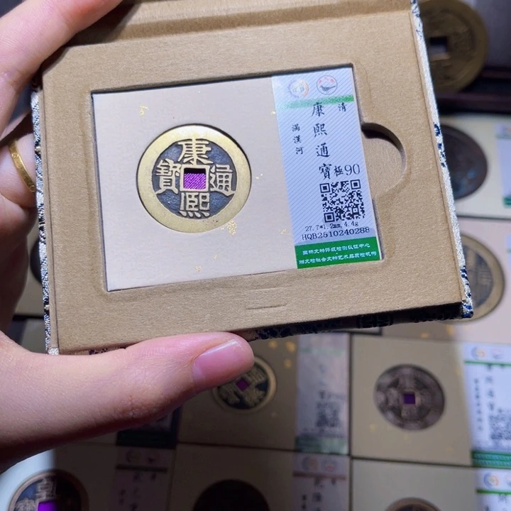 铜隆兴收藏佳佳0288