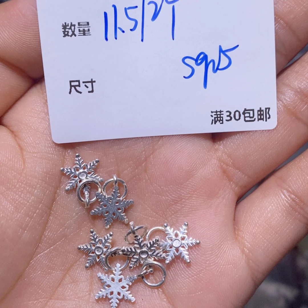 紫晶珠宝半成品银S925镶嵌A16