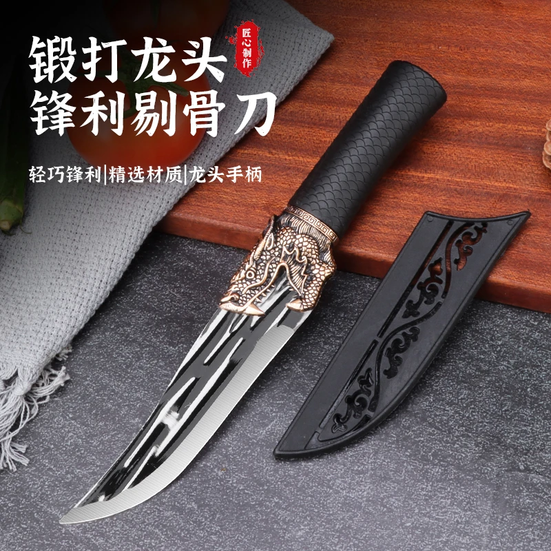 【赠送刀套】龙头龙鳞切片刀剔骨户外露营水果刀手工锻打剔骨刀小刀