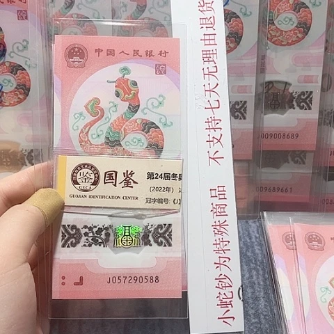 塑料057290588。。。。。。