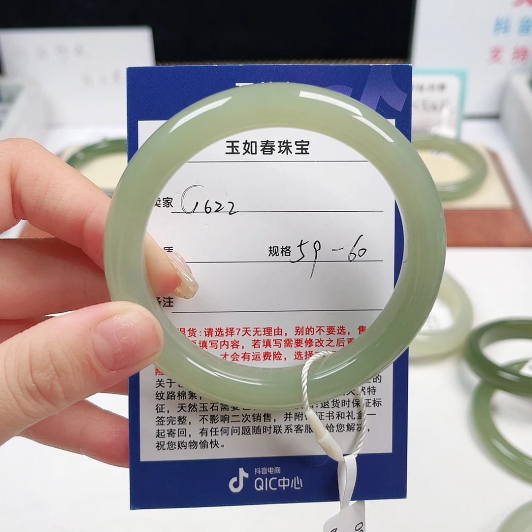 Y****未镶嵌手镯和田玉