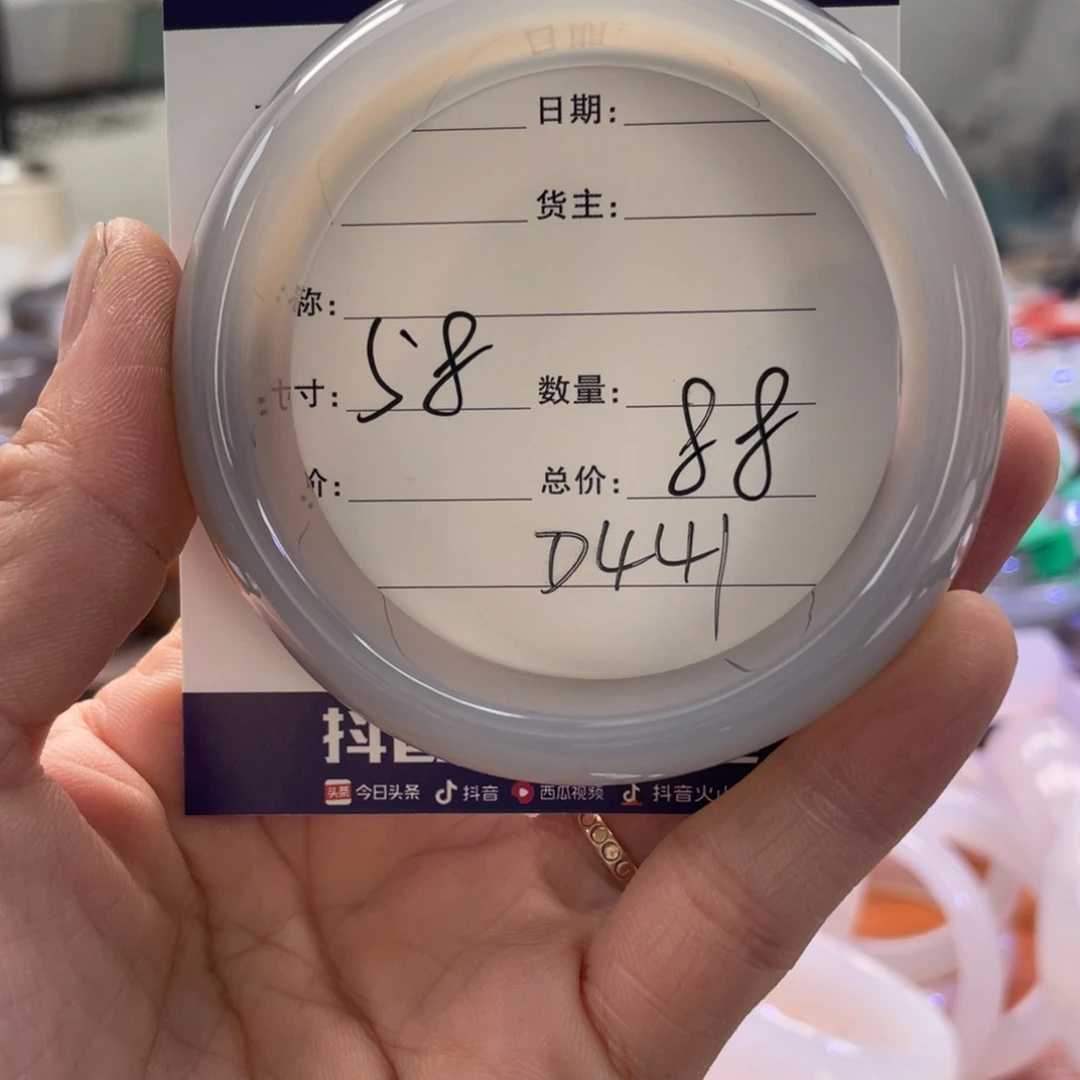 手镯玛瑙/玉髓未镶嵌