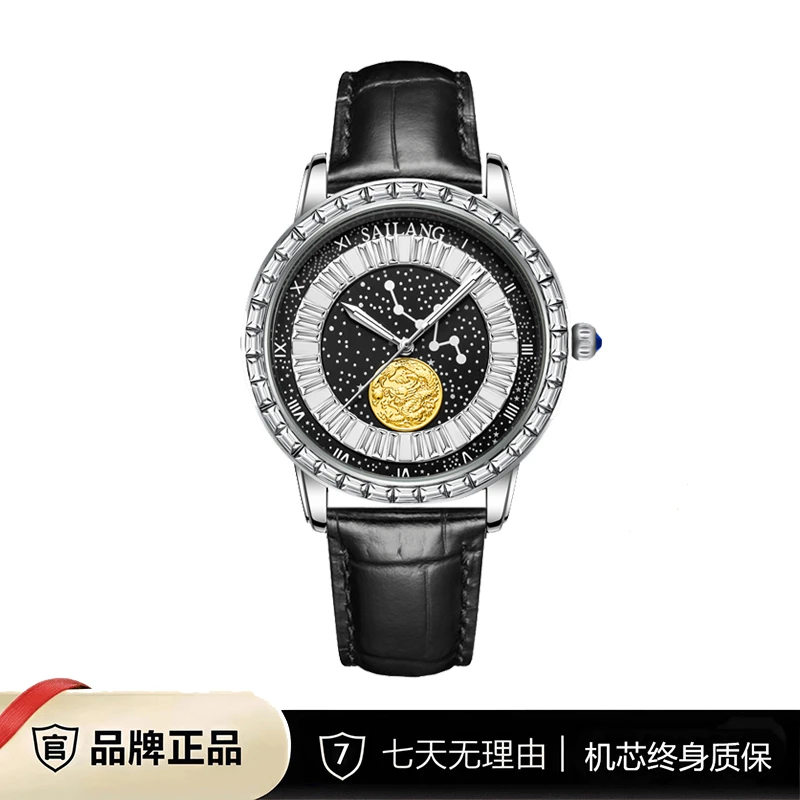 【粉丝福利】新款黑天鹅系列经典个性时尚男士6腕表6603-03黑