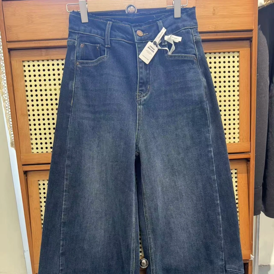 高腰加绒微喇裤8109A