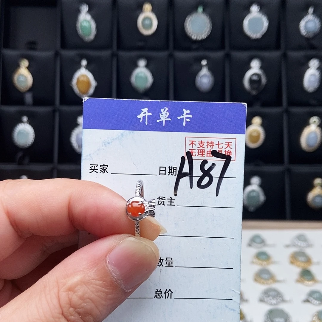 翡翠未镶嵌戒指戒指