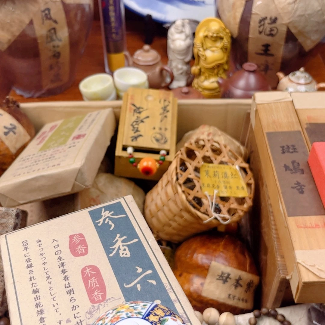 良***清瓷片啊啊啊啊啊啊啊啊啊啊啊啊啊啊啊