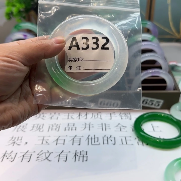玉小**?时尚飘花手镯332