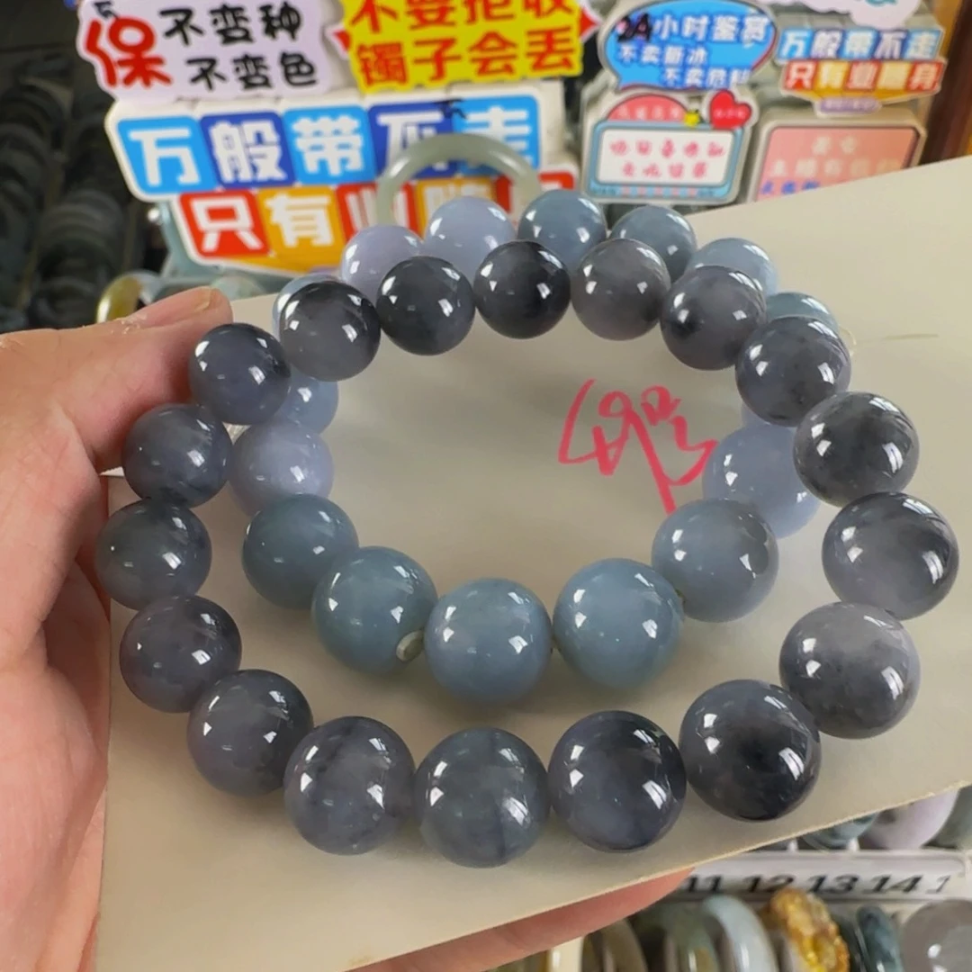 未镶嵌手串翡翠⭐****老坑l
