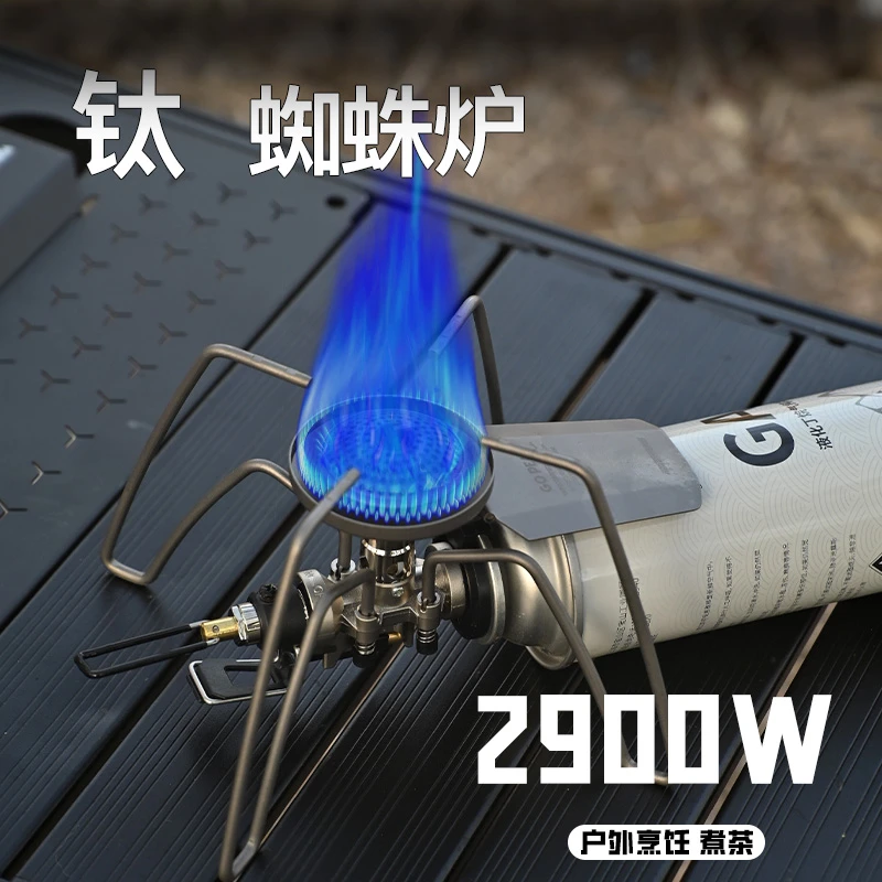 Gopeak钛蜘蛛炉钛色特别款户外露营点火器防风折叠大功率SOTO同款