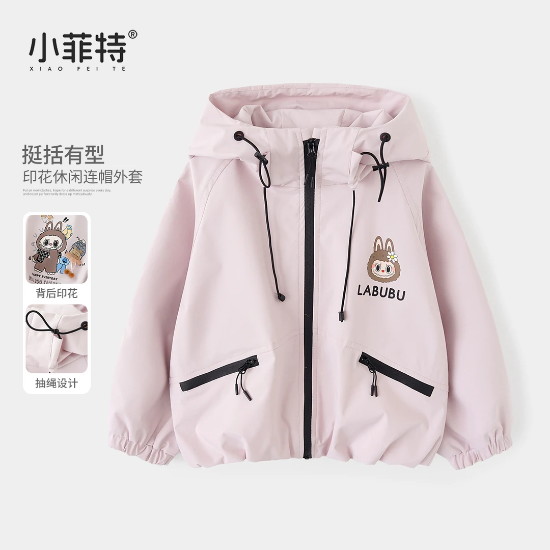 小菲特女童秋冬装新款连帽外套中大童休闲上衣儿童衣服BGYQ55557