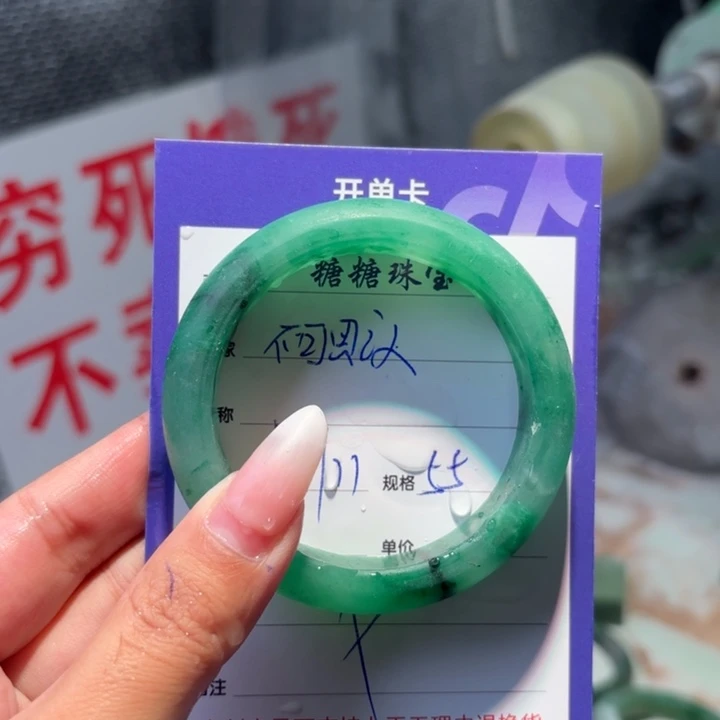 定制石英质玉（非洲翠）