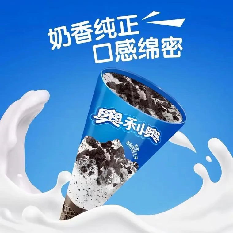 （2支）奥利奥脆筒（同城小时达）