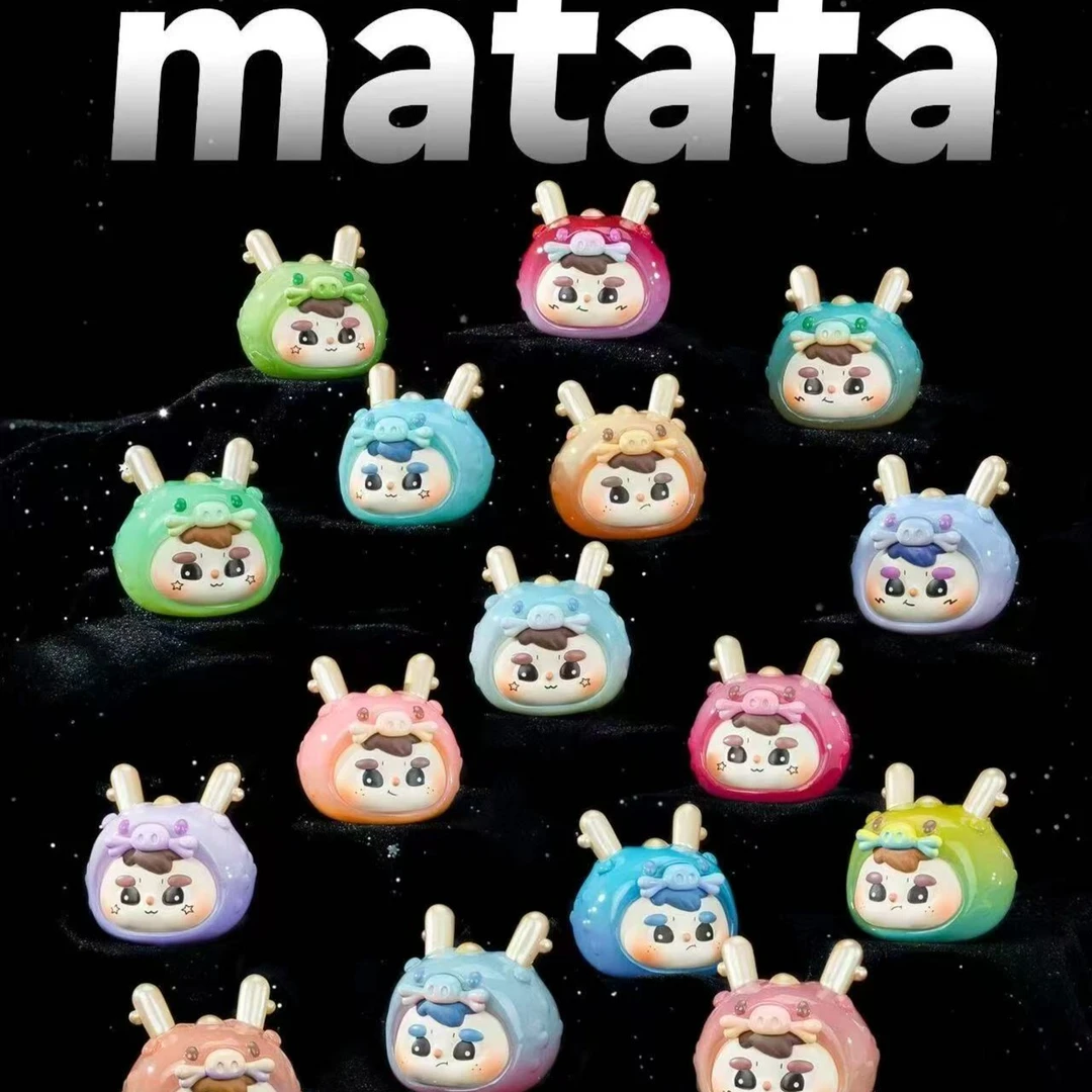 【默认拆盒】龙珠系列盲盒 201~400  直通车