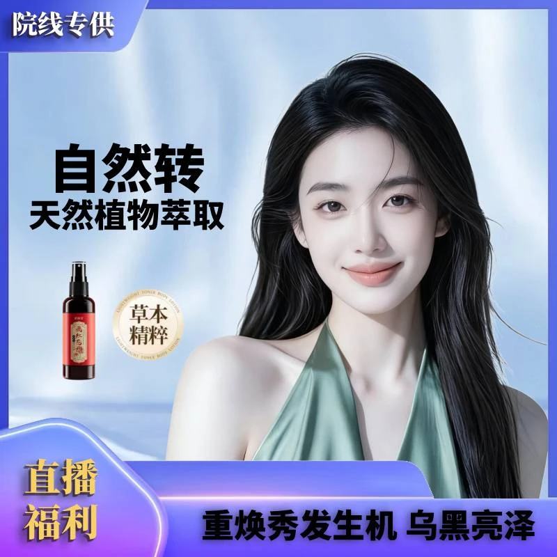 LLLLZ7988【拍一发二】洗发护发-鲸-铧