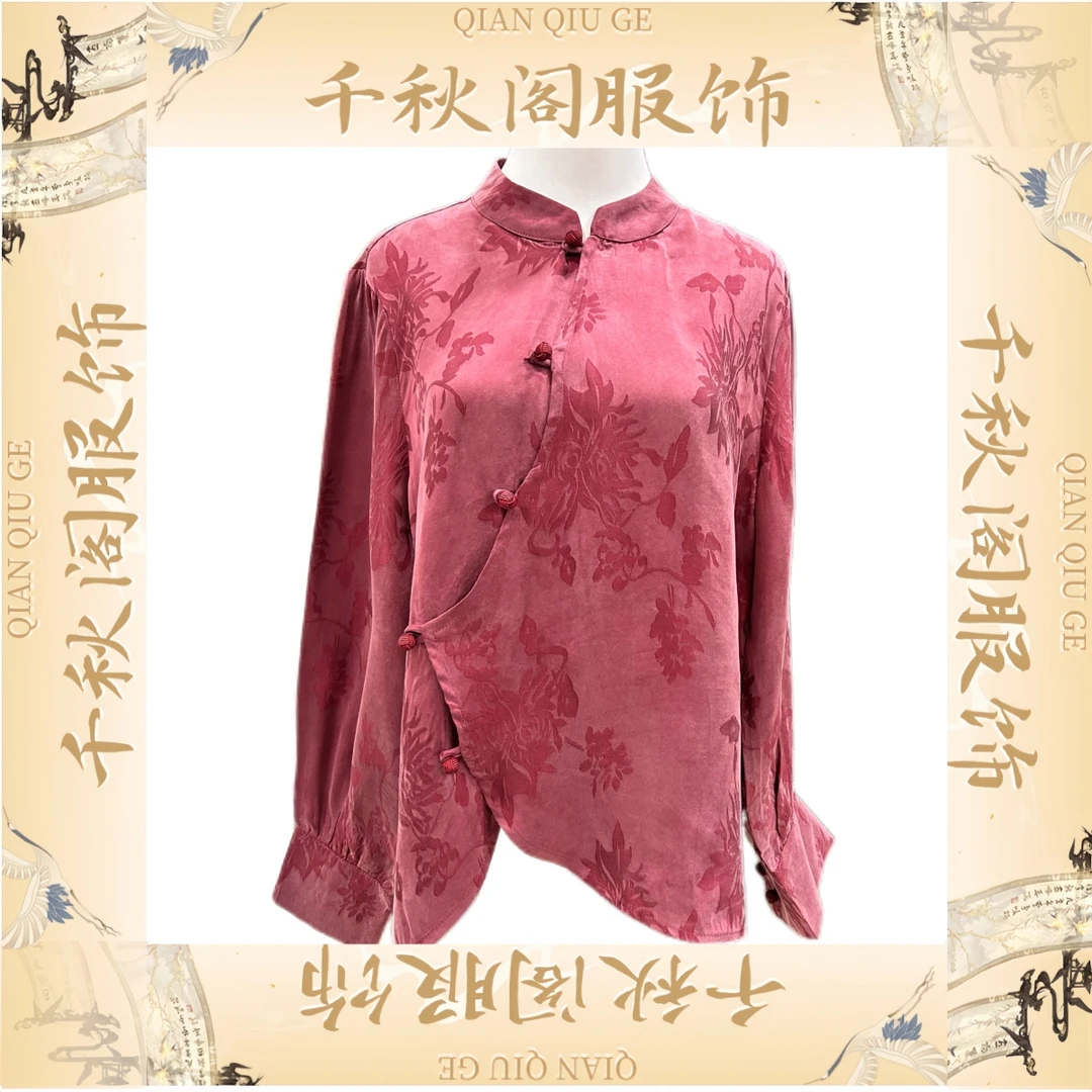 【千秋专属】478国风上衣2025长袖提花ins重磅百搭