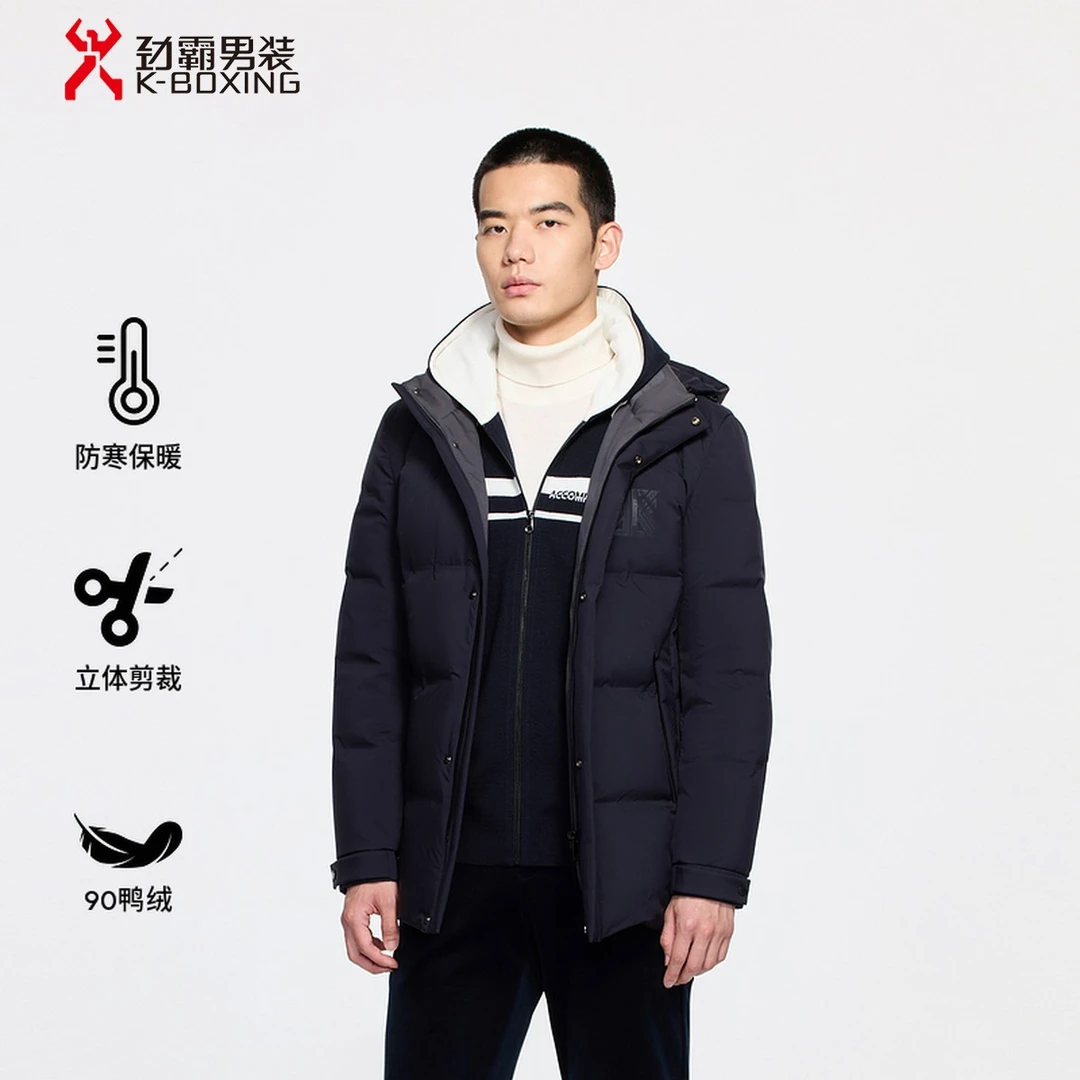 【90鸭绒】劲霸男装冬季加厚保暖御寒中长款连帽羽绒服男款BRJE4317