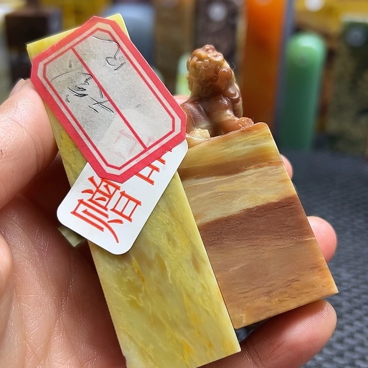 ****人青田石印章石印章石