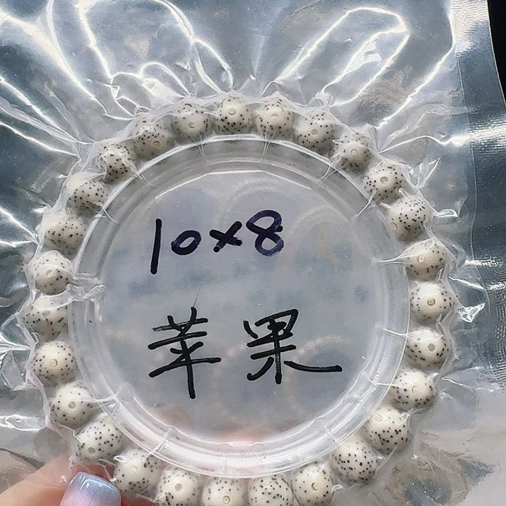 吊坠星月菩提10.8苹果单圈