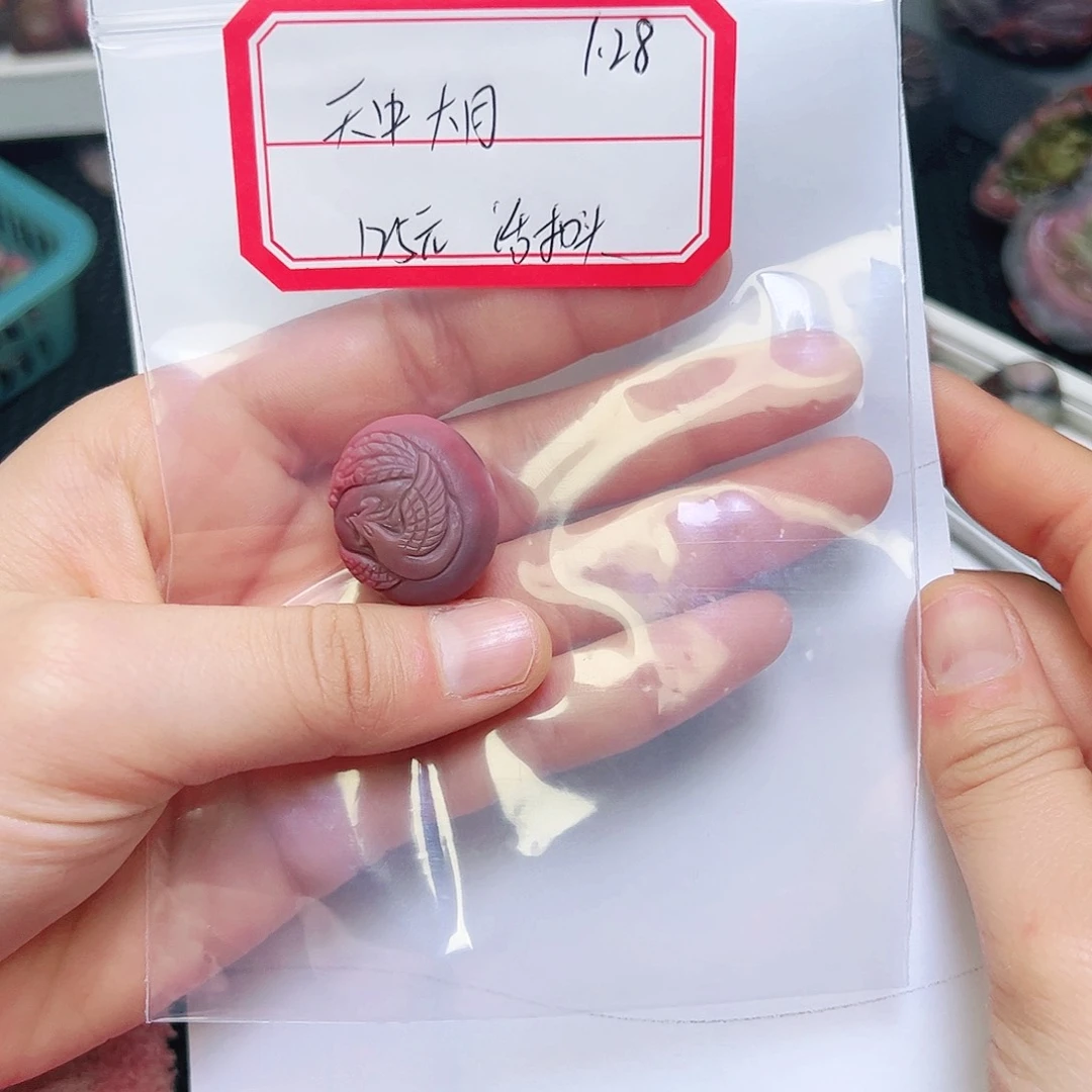 玛瑙/玉髓颈饰未镶嵌天**月盐源玛瑙定制