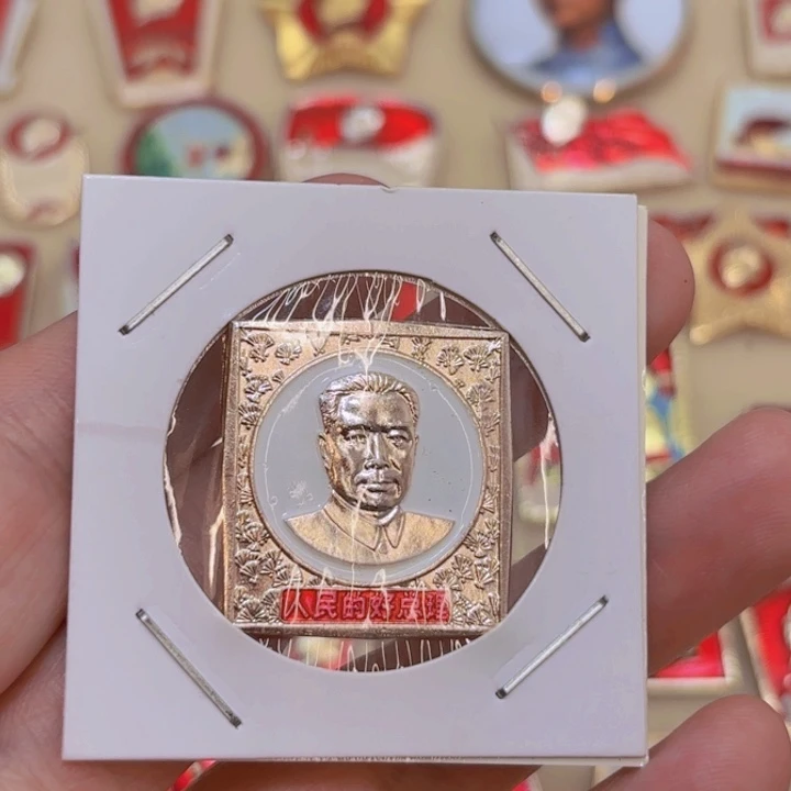 其他普通金属岁**歌一