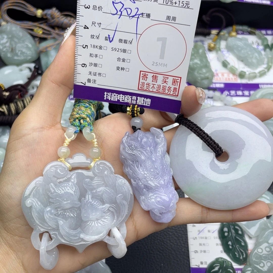 颈饰未镶嵌翡翠多样性发一件