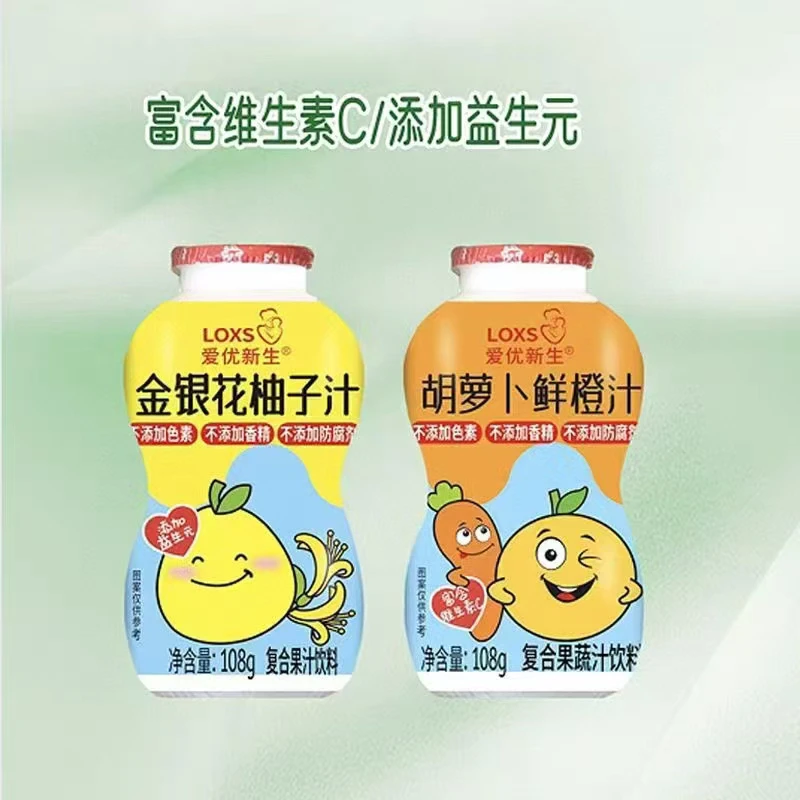 【新疆包邮】爱优新生金银花柚子汁胡萝卜鲜橙汁0色素0香精果汁饮品