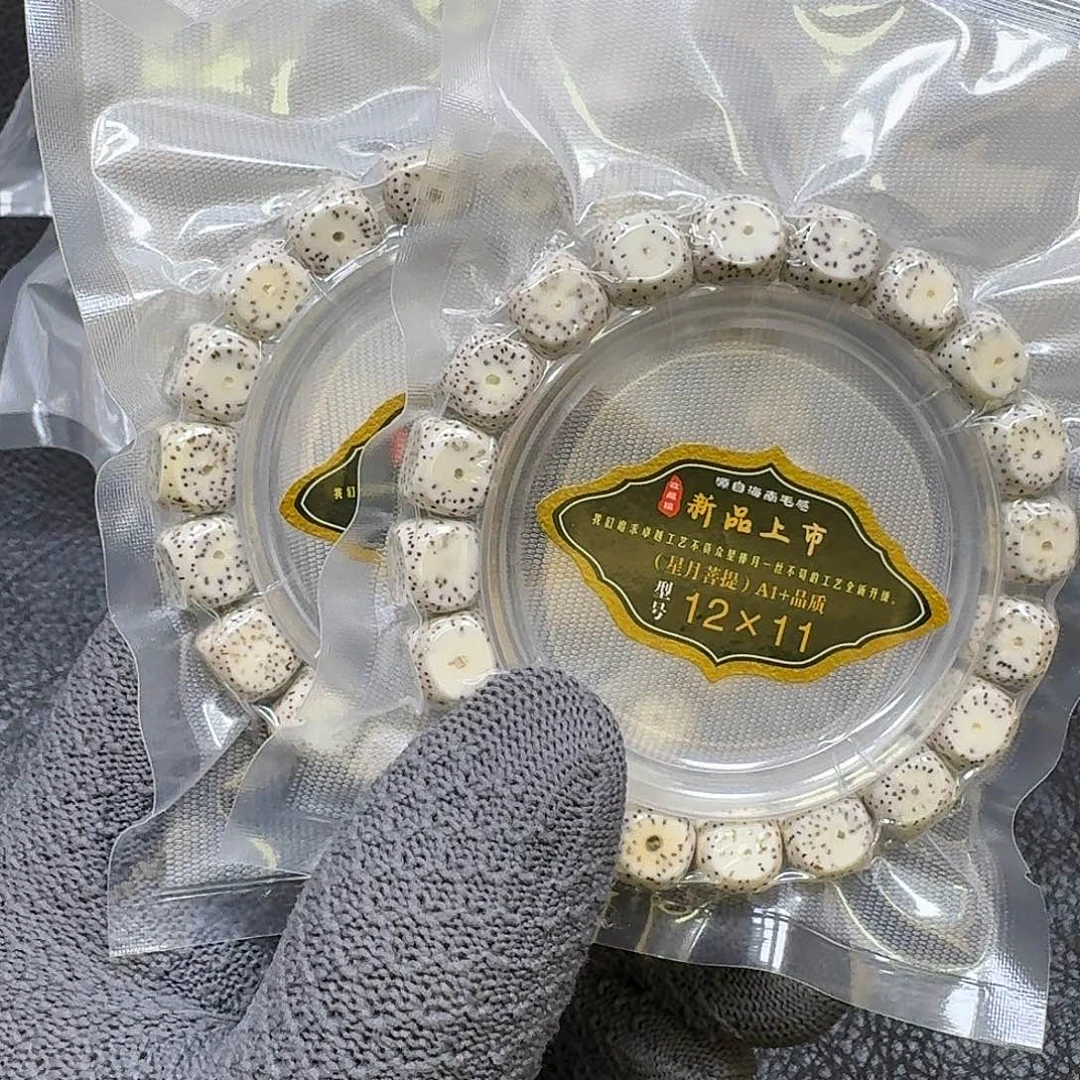 t***l手串星月菩提12mm顺白脱脂六方手串两条（缩尺